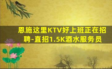东营夜场招聘